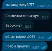 inscription 099c5c92a3cd2dd4a1bfc6c8399f64f98e5963aec95867442042fb1b1b56bdc6i0