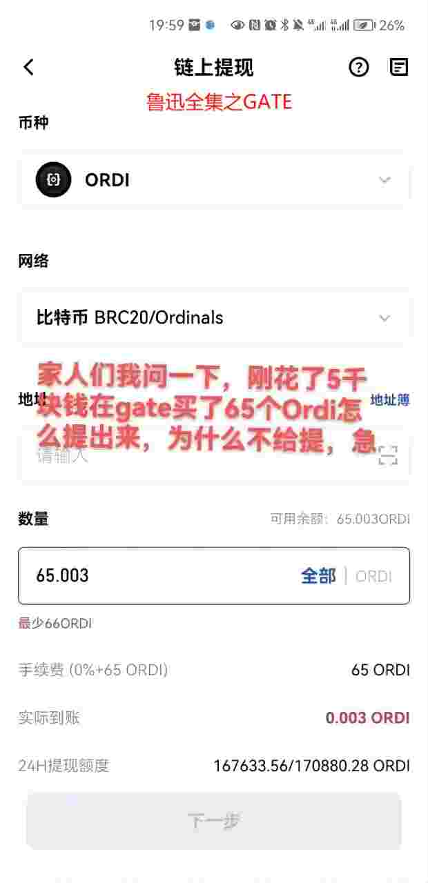 inscription 60edf4eceb16144f6ce0e3a4c35cf197540a22699dcd41611d1f0a4f9302b86ei0